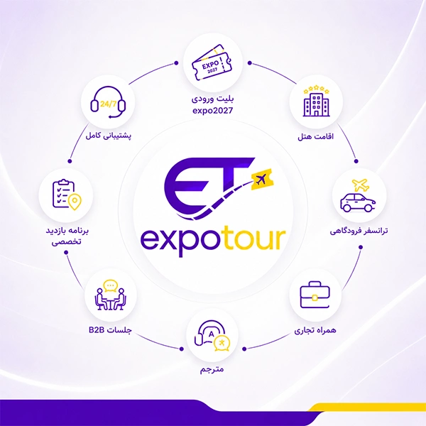 Bnexpo2